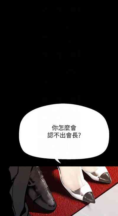 第211页图