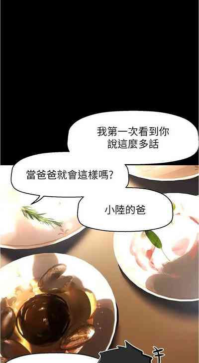 第243页图