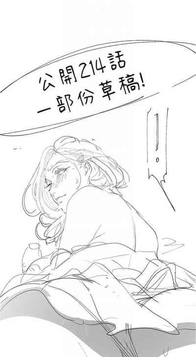 第247页图