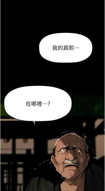 第319页图