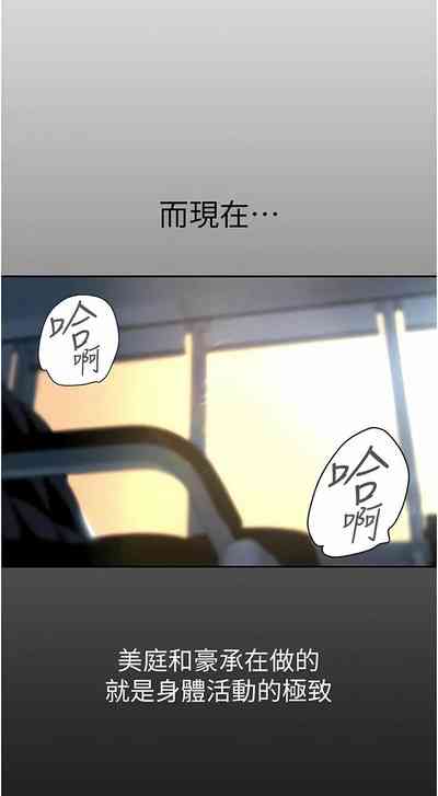 第379页图
