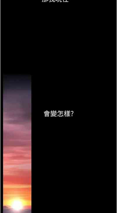 第387页图
