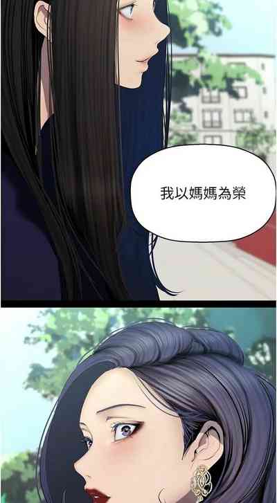 第443页图