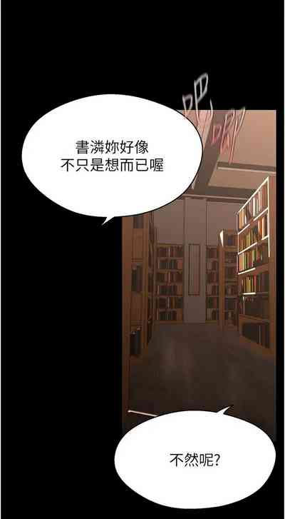 第451页图