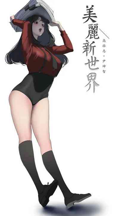 第571页图