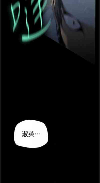 第631页图