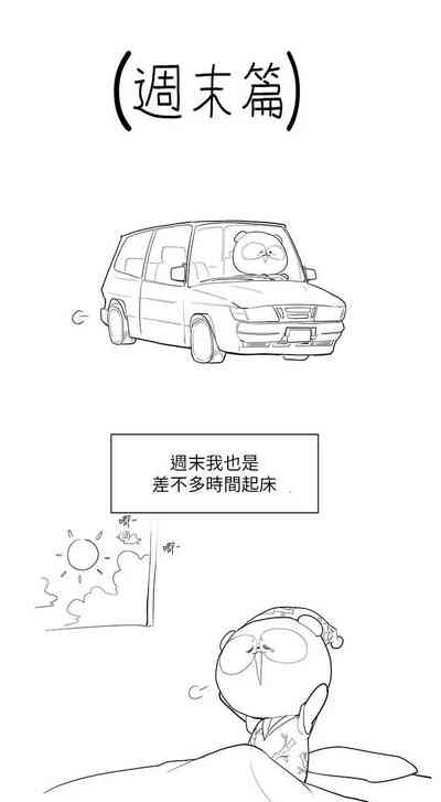 第91页图
