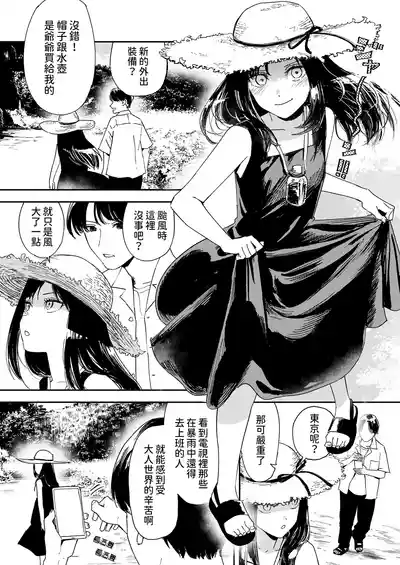 第11頁圖