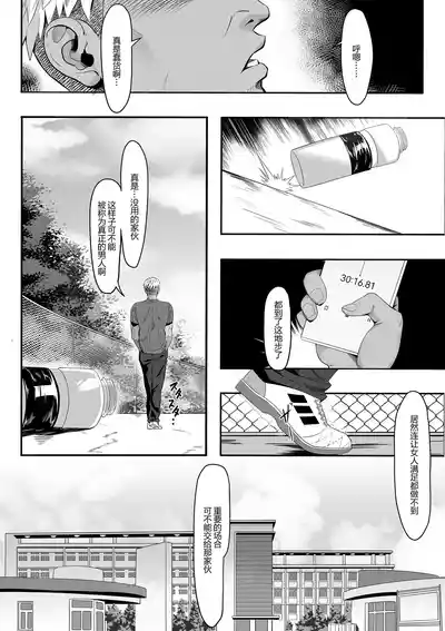 第19页 封面 - HaSM.cc