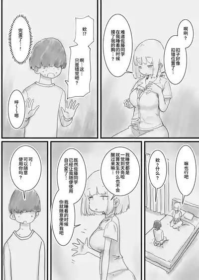 第7頁圖