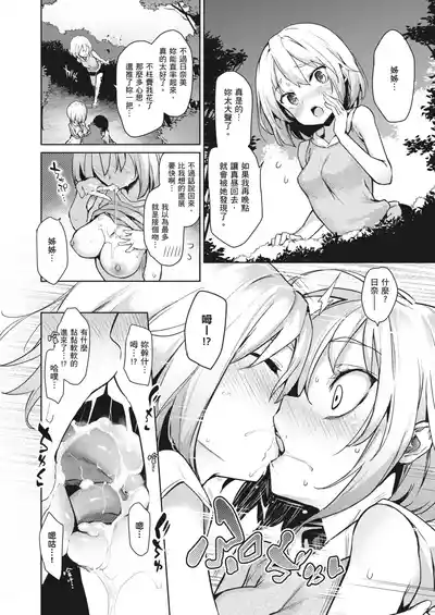 第103页图