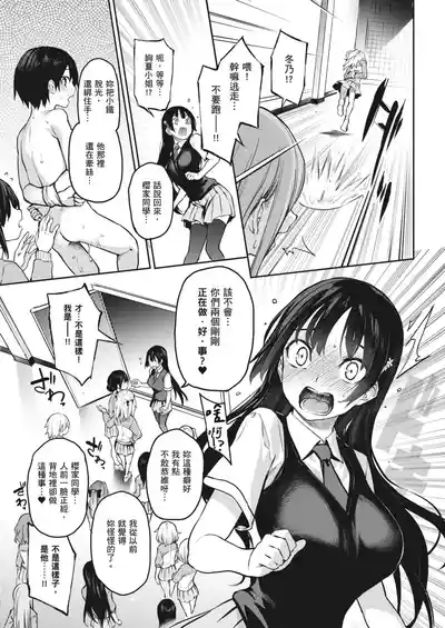 第199页图