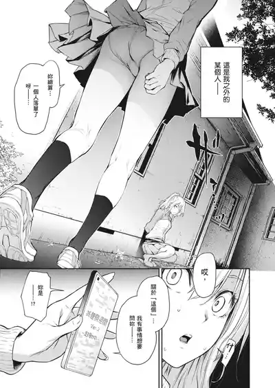 第223页图