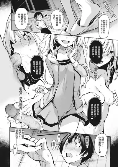 第67页图
