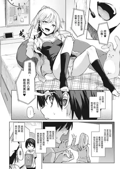 第71页图