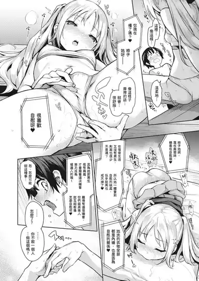 第75页图