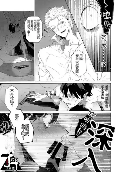 第23页图