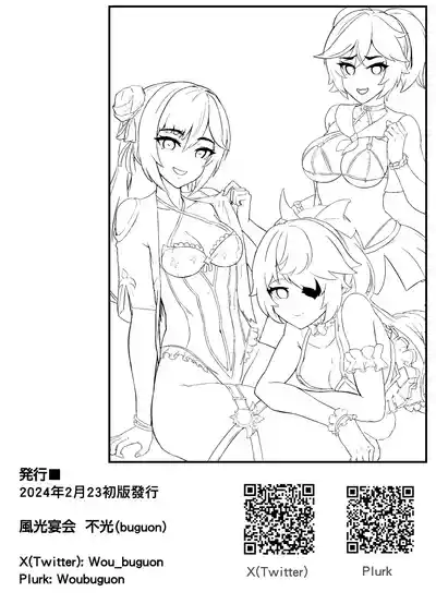 第35页图