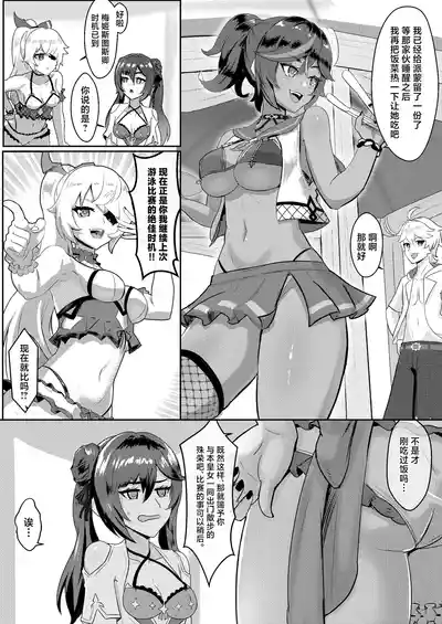 第7页图
