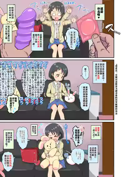 第7頁圖