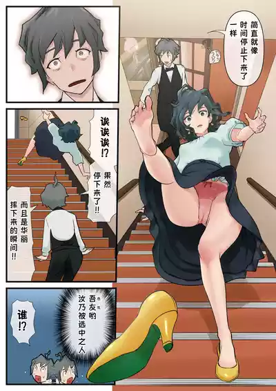 第3頁圖