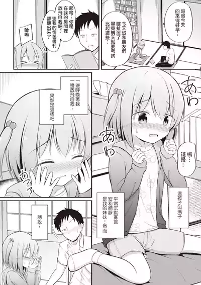 第3页图