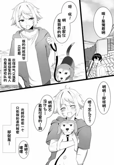 第7頁圖