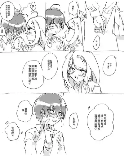 第19頁圖