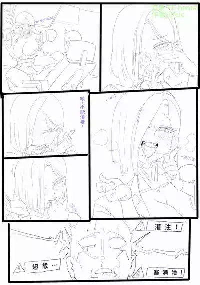 第7頁圖