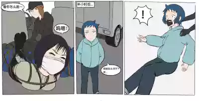 第23页图