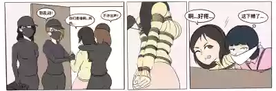 第3页图