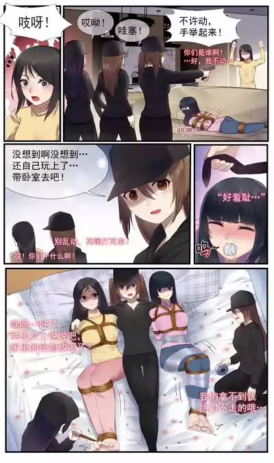 第3頁圖