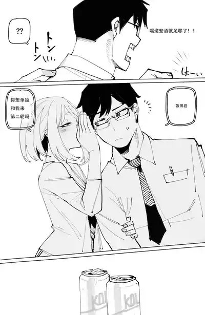 第23页图