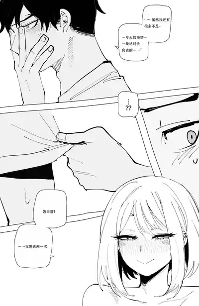 第27页图