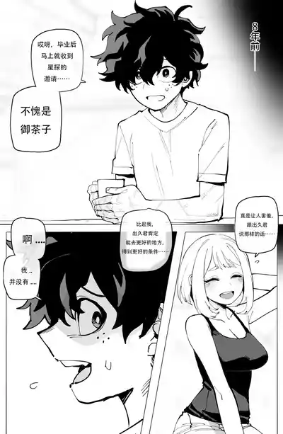 第3页图