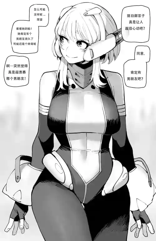 Ochaco｜09 2024 5$ reward   图
