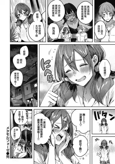 第111頁圖