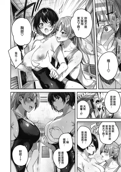 第139頁圖