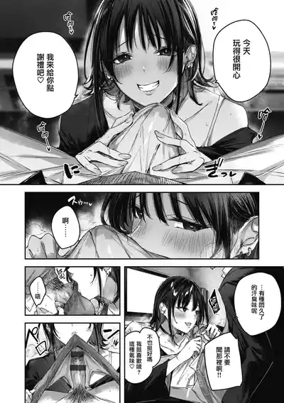第23頁圖