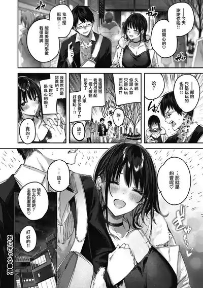 第35頁圖