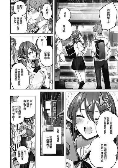 第91頁圖