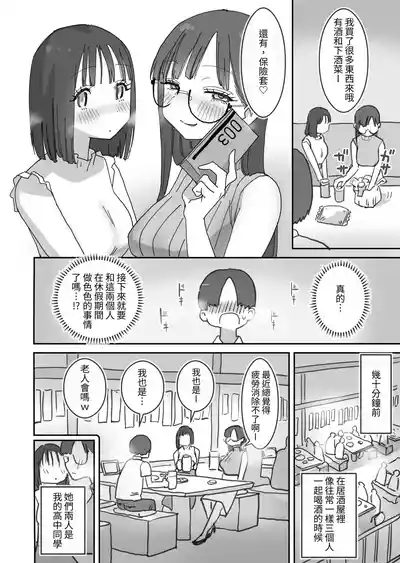 第3頁圖