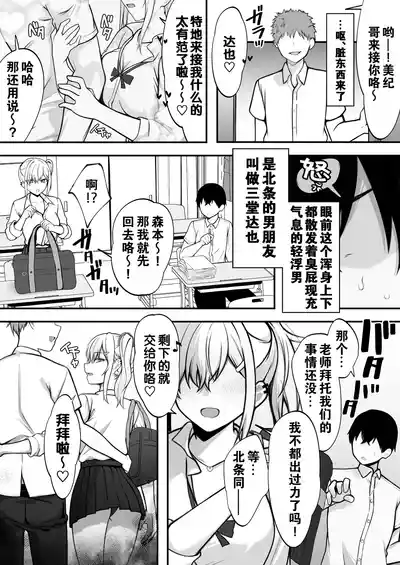 第3页图