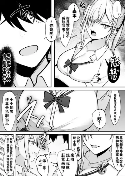 第7页图