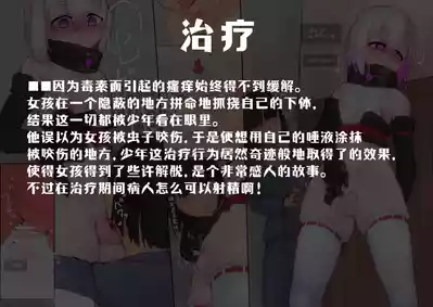 第199页图