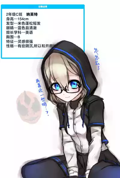 第67页图