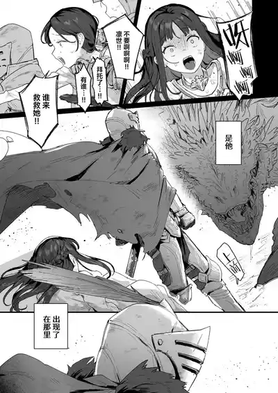 第3页图