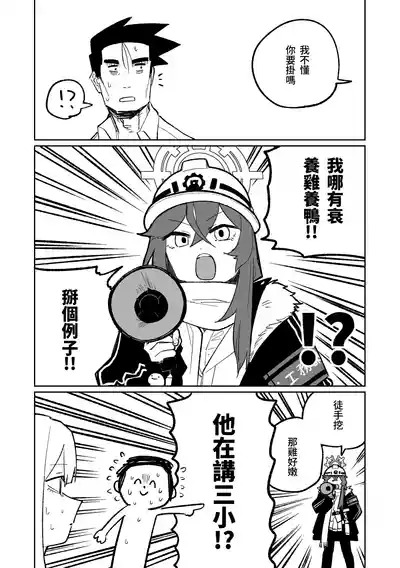 第31頁圖