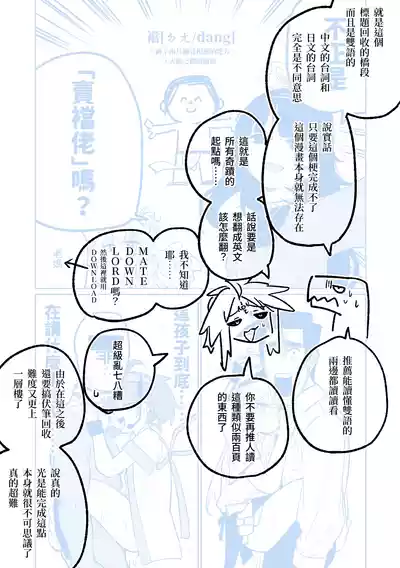 第47頁圖