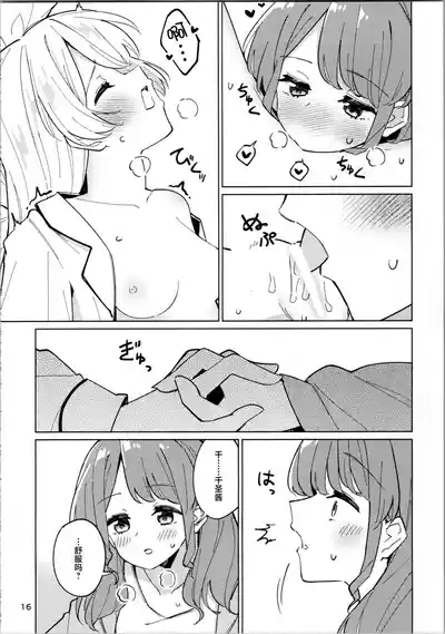 第15頁圖